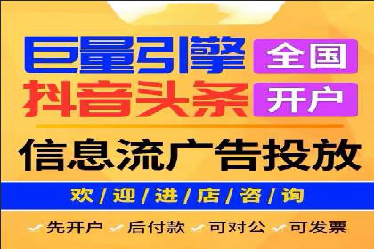 百度竞价开户技巧大揭秘：从入门到精通的案例教学
